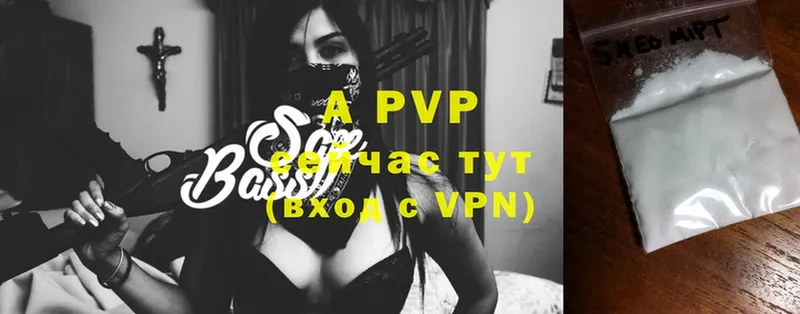 как найти наркотики  Короча  A-PVP СК 