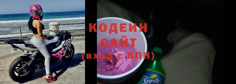 купить наркотик  МЕГА как войти  Кодеиновый сироп Lean Purple Drank  Короча 