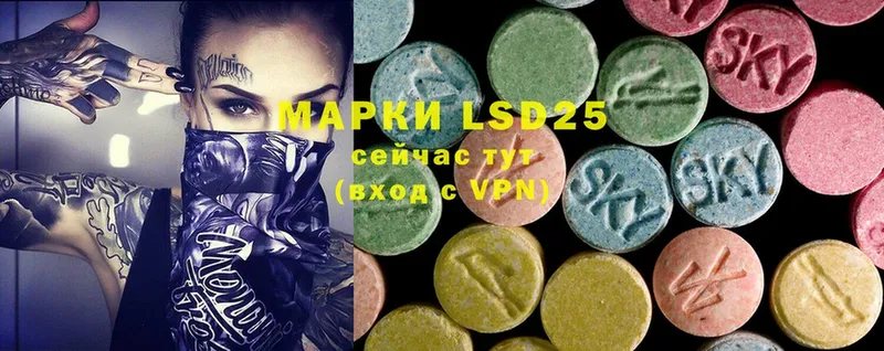 Лсд 25 экстази ecstasy  Короча 